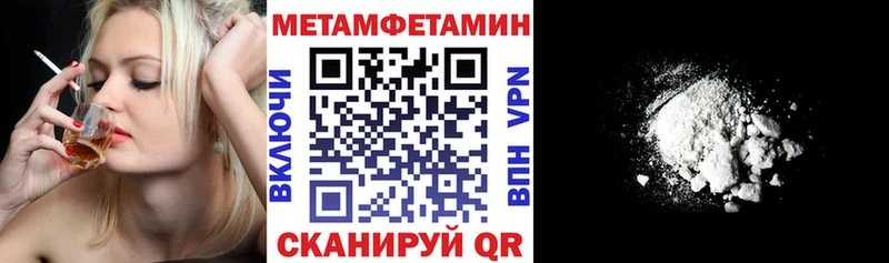 Амфетамин 98%  Белёв 