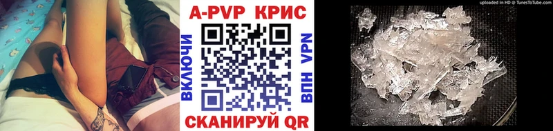 Alpha PVP мука  Белёв 