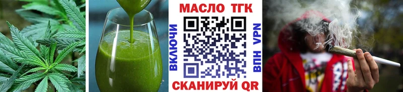 Cannafood конопля  Белёв 