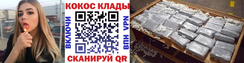 Кокаин Перу  Белёв 