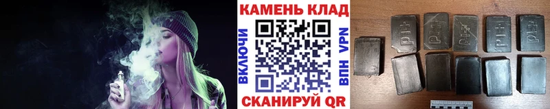 ГАШ Cannabis  купить   Белёв 