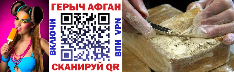 цены   Белёв  ГЕРОИН герыч 