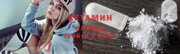 альфа пвп VHQ Армянск
