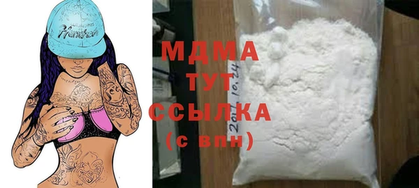 альфа пвп VHQ Армянск