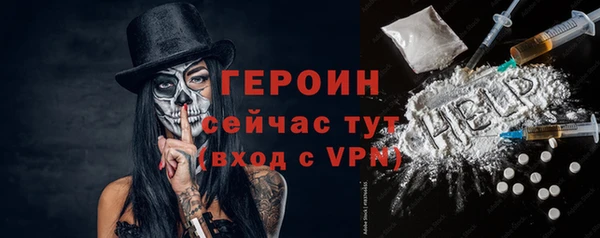 кокаин премиум Баксан
