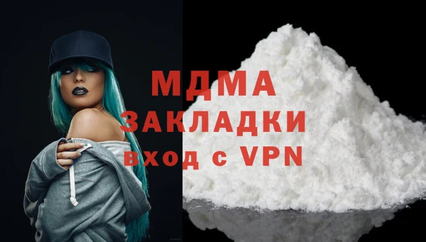 альфа пвп VHQ Армянск