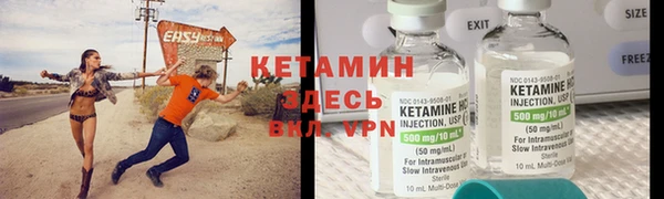 альфа пвп VHQ Армянск