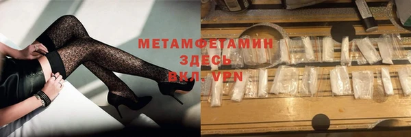 Альфа ПВП Арсеньев