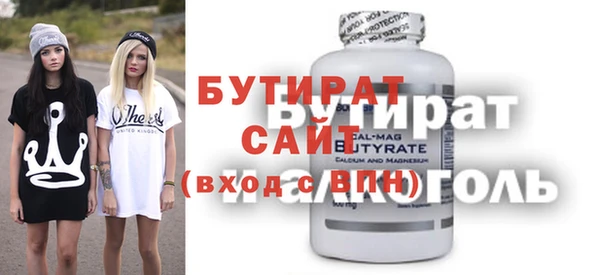 Альфа ПВП Арсеньев