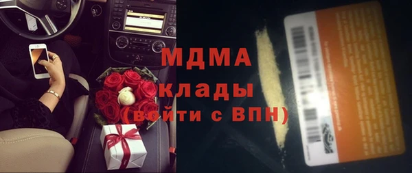 кокаин премиум Баксан