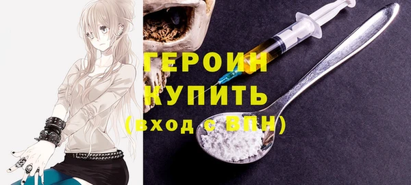 кокаин премиум Баксан