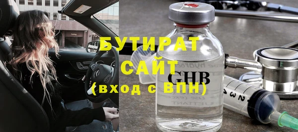 кокаин премиум Баксан