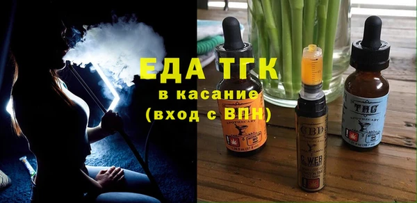 прущая мука Протвино