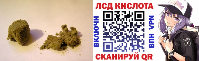 купить цена Белёв Лсд 25 экстази ecstasy