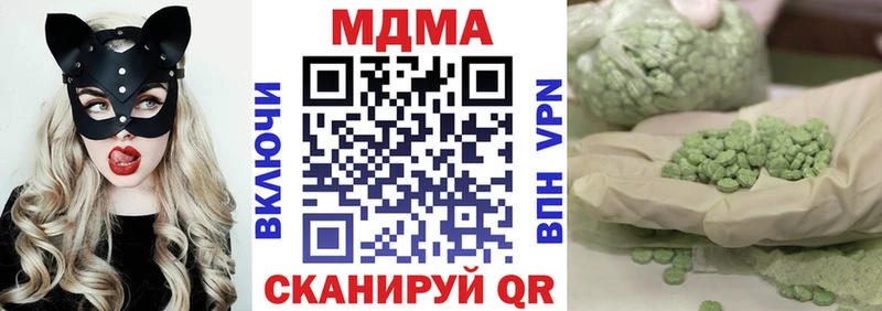 blacksprut как войти  Белёв  МДМА VHQ 