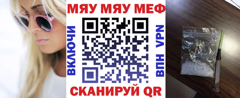 наркота  Белёв  Мефедрон мяу мяу 