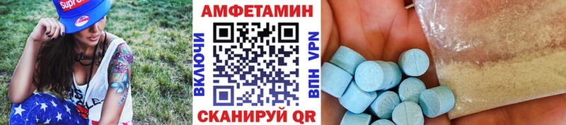 где можно купить   Белёв  Метамфетамин винт 