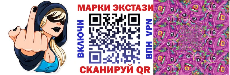 Наркотические марки 1,8мг  Белёв 