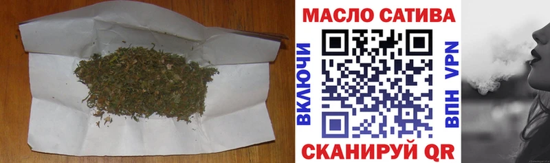 магазин продажи Белёв ТГК THC oil