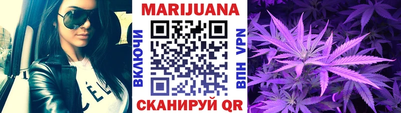 МАРИХУАНА сатива  наркота  Белёв 
